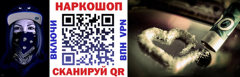 Где купить наркотики Тольятти Псилоцибиновые грибы  Кокаин  Меф мяу мяу  ГАШ  АМФ 