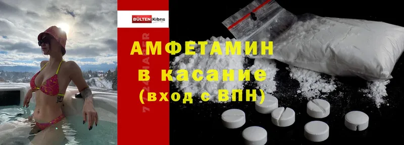 Amphetamine 97%  omg   Тольятти  что такое наркотик 