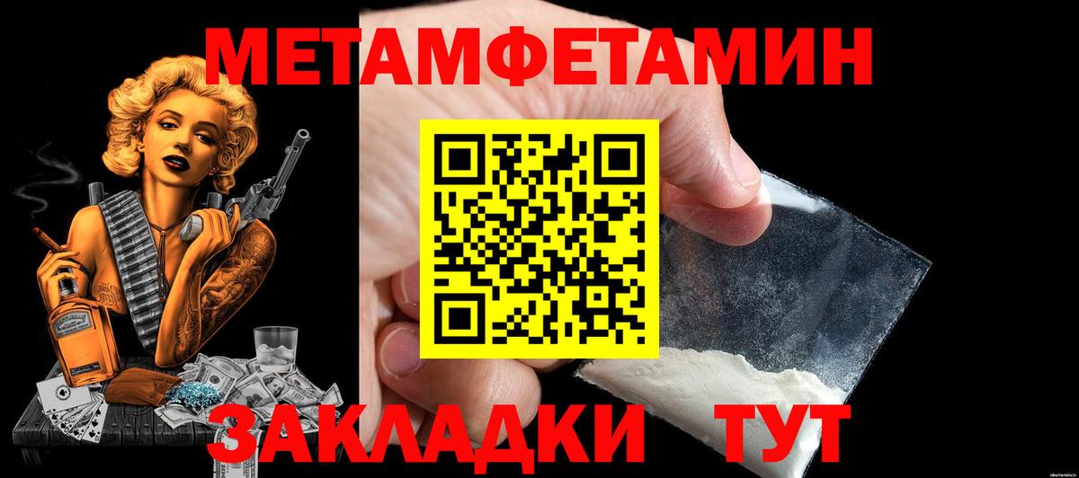 АМФ 97% Тольятти