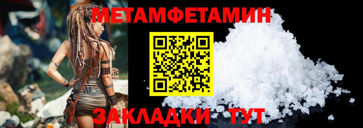 АМФЕТАМИН  Amphetamine  Тольятти  Вход с VPN  АМФ 97% 