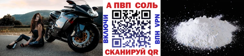 OMG ссылка  Тольятти  A PVP кристаллы 