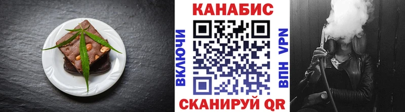 магазин продажи   Тольятти  мега рабочий сайт  Печенье с ТГК марихуана 