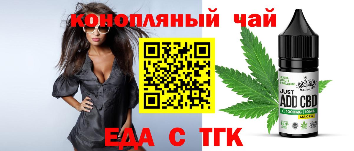 Мефедрон Тольятти