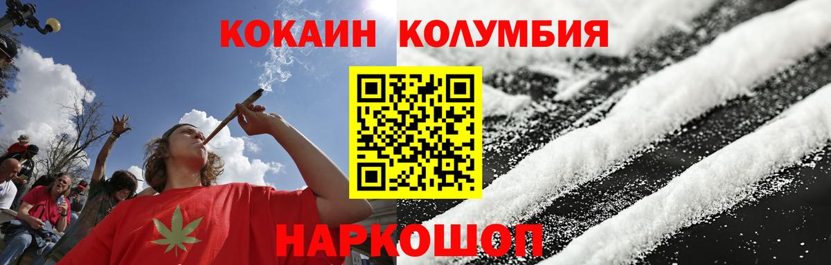 КОКАИН VHQ Тольятти