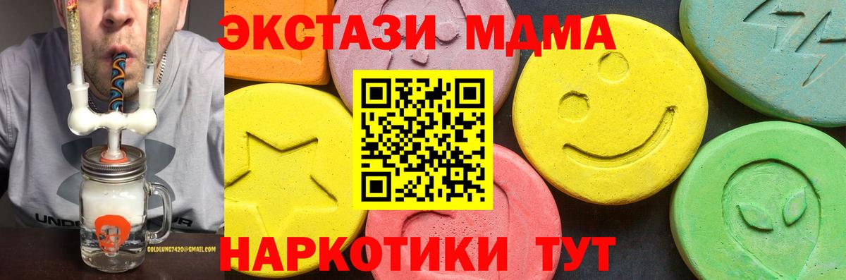 Ecstasy 300 mg Тольятти