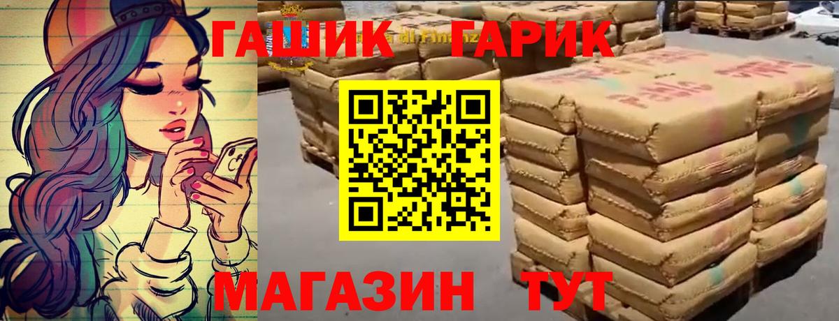 Гашик  Тольятти  Бошки Шишки  Molly  МЕФ  Ляпка  Вход с VPN  Кокаин 