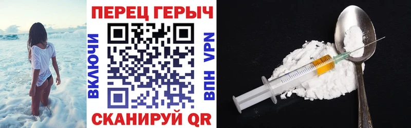 Героин гречка Тольятти