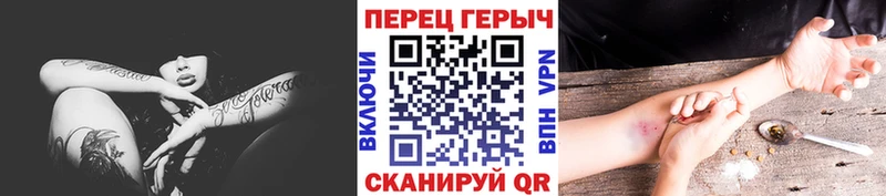 Героин хмурый  Тольятти 