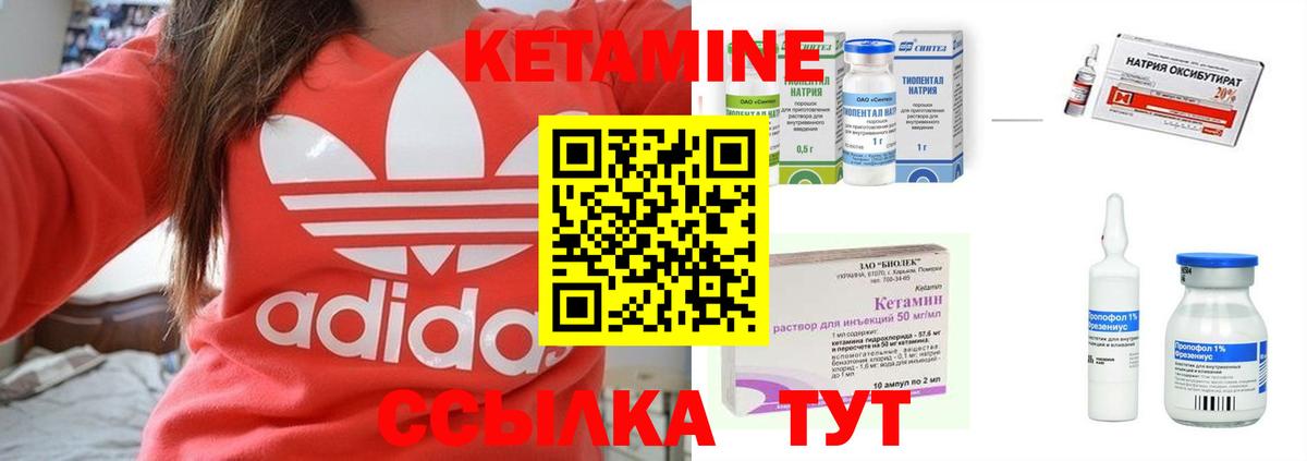 маркетплейс какой сайт  КЕТАМИН ketamine  Вход с VPN  Тольятти  Кетамин ketamine 