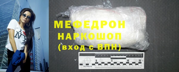дистиллят марихуана Пестово