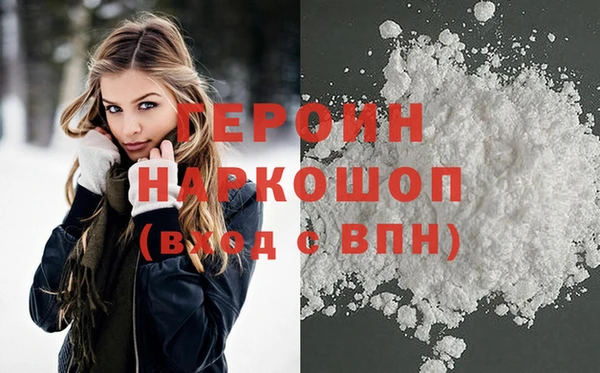 гашиш Покачи