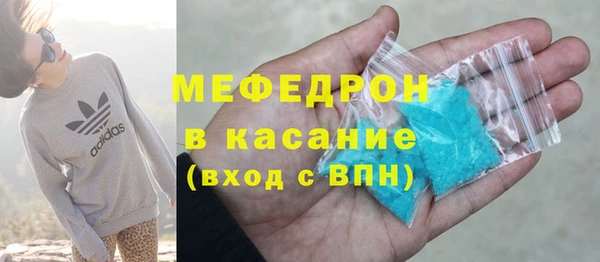 прущие крисы Покровск