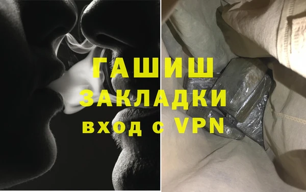 метамфетамин Пересвет