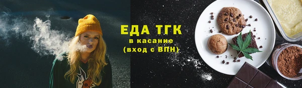 прущие крисы Покровск