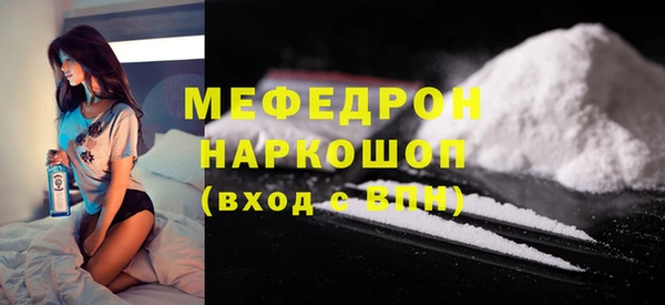 альфа пвп Покров