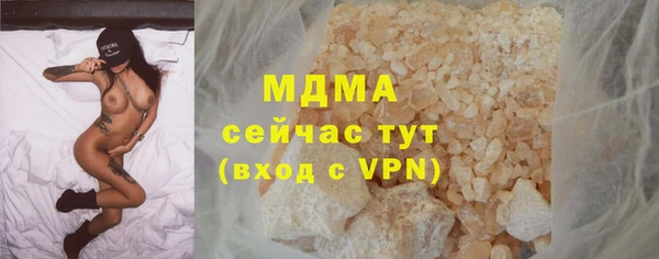 первитин Александровское