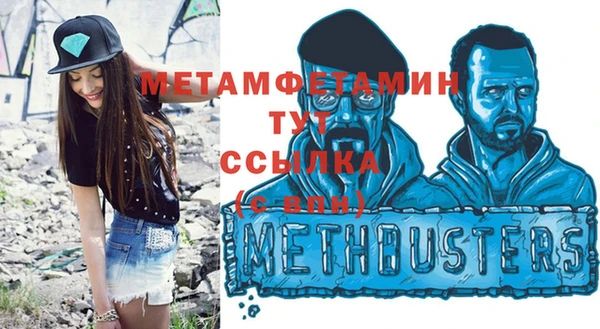 дистиллят марихуана Пестово