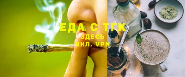 первитин Иноземцево