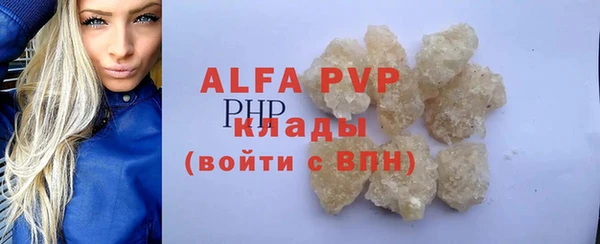 гашиш Переславль-Залесский