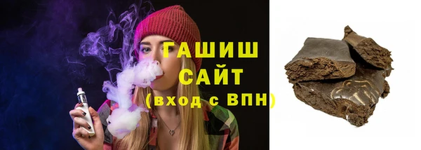гашиш Покачи