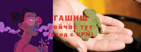 метамфетамин Пересвет