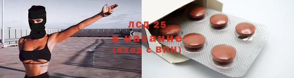 прущие крисы Покровск