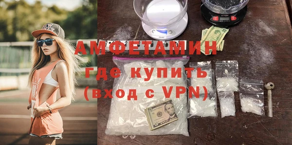 прущие крисы Покровск