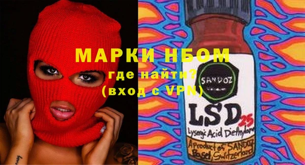 гашиш Переславль-Залесский