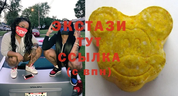 гашиш Покачи