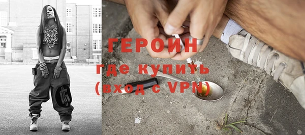 метамфетамин Пересвет