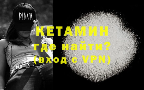 прущие крисы Покровск