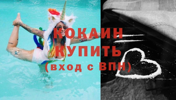 метамфетамин Пересвет