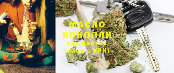 первитин Александровское