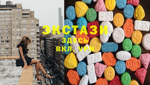 MDMA Балабаново