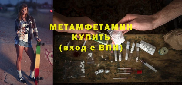 альфа пвп Покров