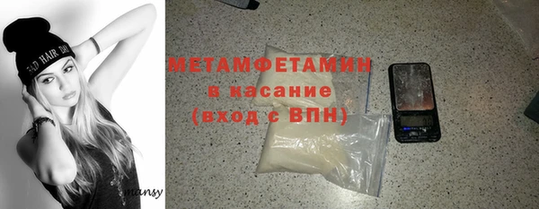 первитин Иноземцево
