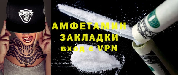 метамфетамин Пересвет