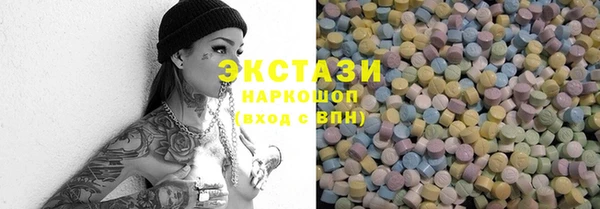 MDMA Балабаново