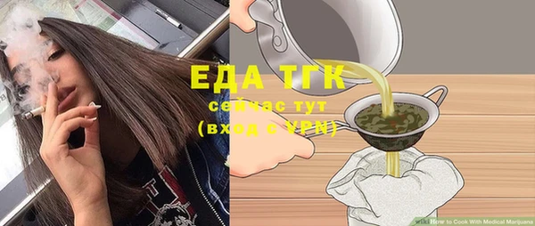 дистиллят марихуана Пестово