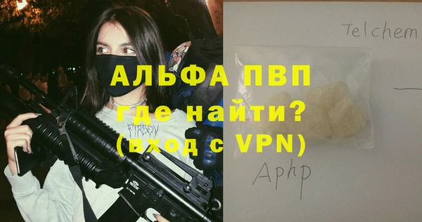 дистиллят марихуана Пестово