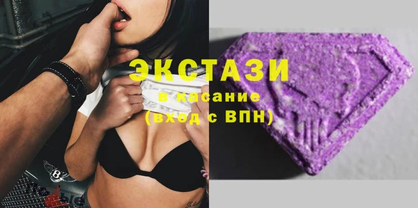 MDMA Балабаново