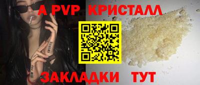 кокаин VHQ Абакан