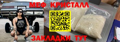 дурь Волжский
