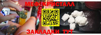кокаин премиум Волжск