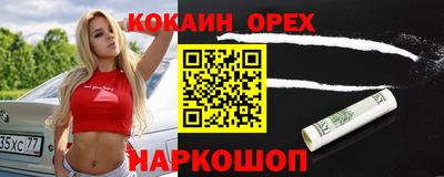 дурь Волжский