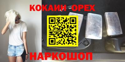 мескалин Волгодонск