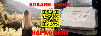 мескалин Волгодонск
