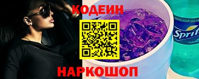 кокаин премиум Волжск