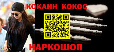 мескалин Волгодонск