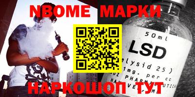 дурь Волжский
